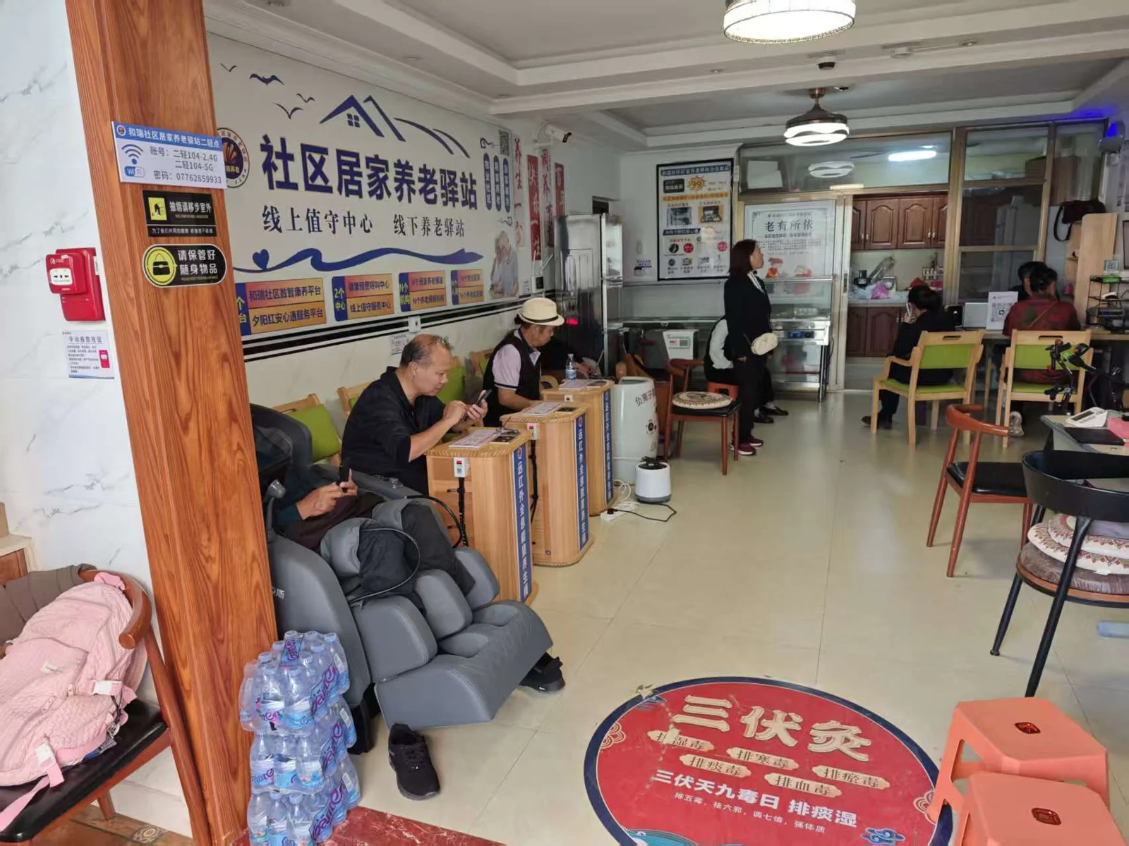 社区长者活动空间