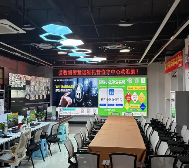 公司服务展示与交流空间